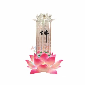 DY 분홍연꽃받침 크리스탈유등 31cm