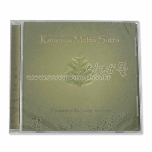 음반 081..Karaniya Metta Sutta(자비송 2) (CD) 이미 우이