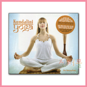 음반 320..쿤달리니 요가 ( 2CD )